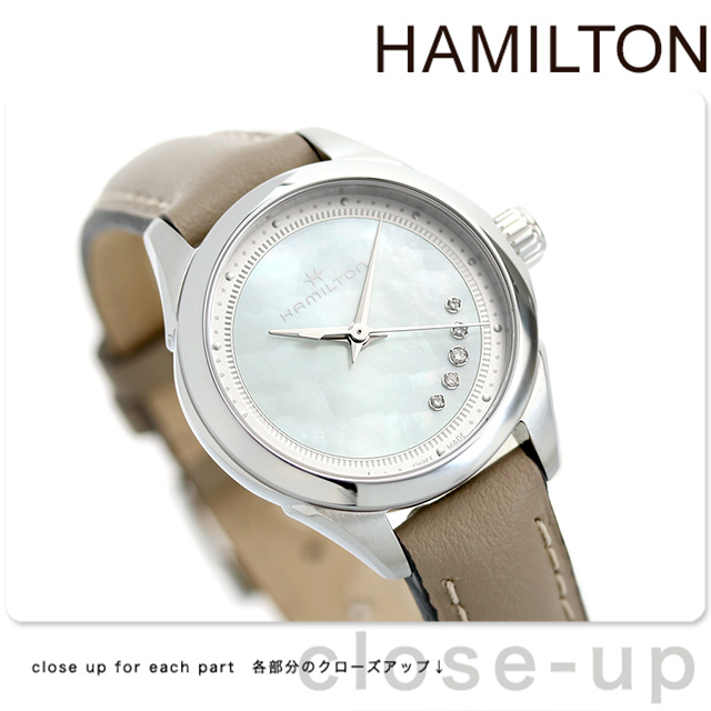 専用77Hamilton ハミルトン　レディース腕時計　シェル　ダッドソン　人気時計ショップHaru