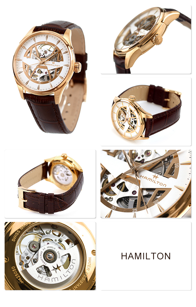 ハミルトン ジャズマスター スケルトン オート 自動巻き メンズ 腕時計