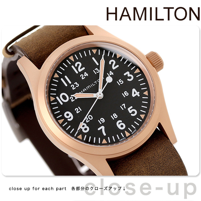 ハミルトン カーキ フィールド メカ ブロンズ 38mm 手巻き 腕時計