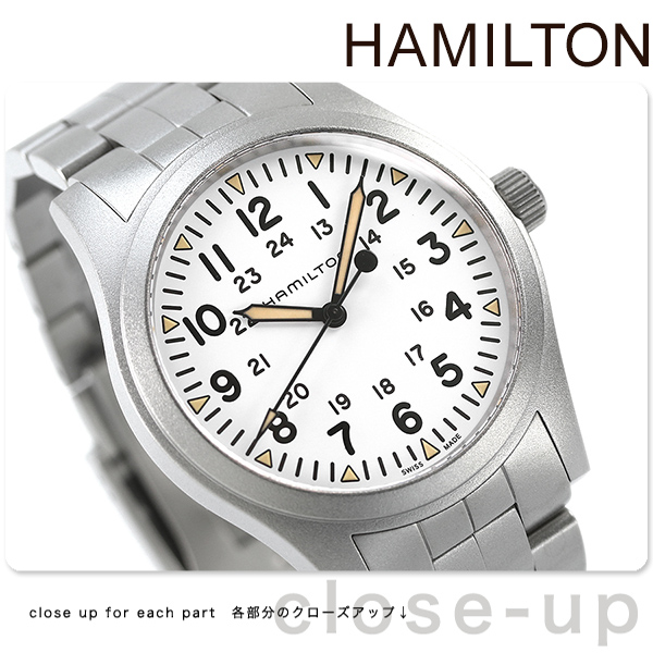 ハミルトン HAMILTON 腕時計 メンズ H69529113 カーキ フィールド