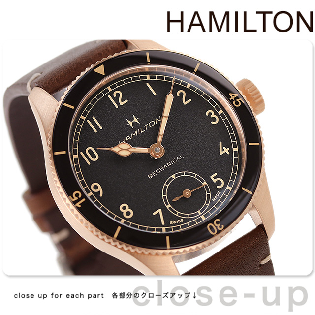HAMILTON ハミルトン メンズ腕時計 カーキ アビエーション パイロット ブラック文字盤 右腕用 自動巻き 未使用品