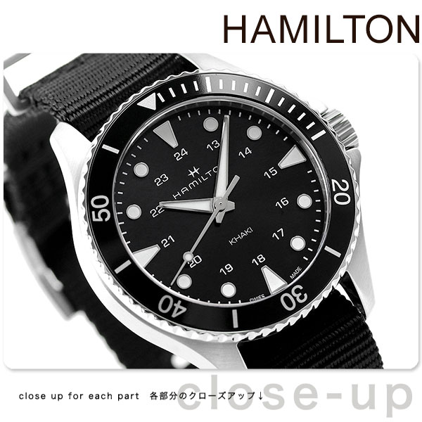 ハミルトン HAMILTON カーキ ネイビー スキューバ 腕時計 メンズ