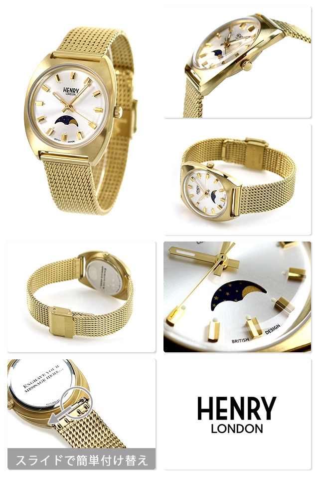 ヘンリーロンドン 腕時計 ボヘミアン コレクション ムーンフェイズ メンズ レディース HL33-LM-0448 HENRY LONDON  ヘンリーロンドン 腕時計のななぷれ
