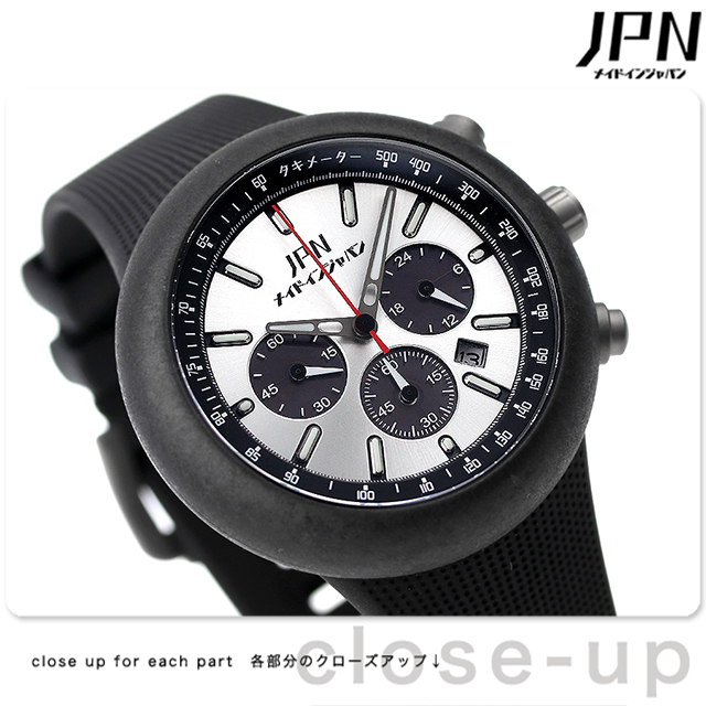 ジェイピーエヌ 130R Std. Silver Red ソーラー 腕時計 メンズ クロノグラフ JPN JPNW-001SR アナログ シルバー  ブラック 黒 日本製 JPN 腕時計のななぷれ