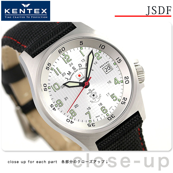 ケンテックス JSDF 海上自衛隊モデル 41mm メンズ 腕時計 S455M-03 Kentex シルバー
