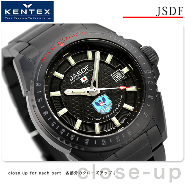 jasdf kentex 腕時計 ベルト 説明書のみ 航空救難隊 - 時計