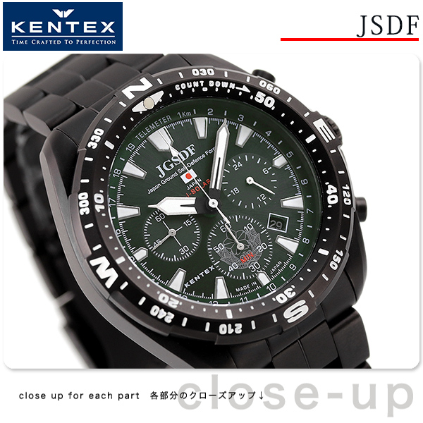 ケンテックス 陸上自衛隊 クロノグラフ 日本製 ソーラー メンズ 腕時計