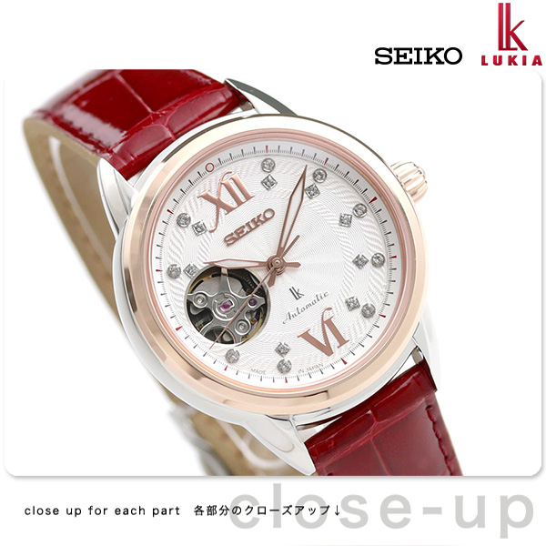 SEIKOルキア SSVM056 LUKIA 自動巻き式時計 女性用 【新品】