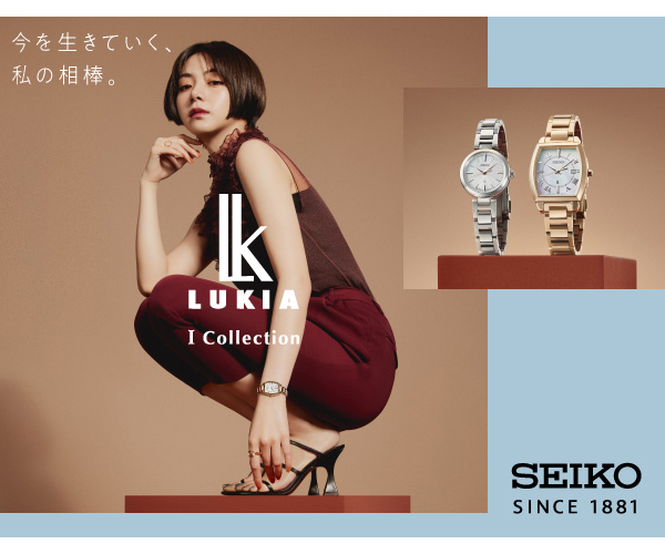 選べるノベルティ付】 セイコー ルキア アイコレクション 電波ソーラー 腕時計 レディース チタン SEIKO LUKIA SSQW066 シルバー  ブラウン 日本製 ルキア 腕時計のななぷれ