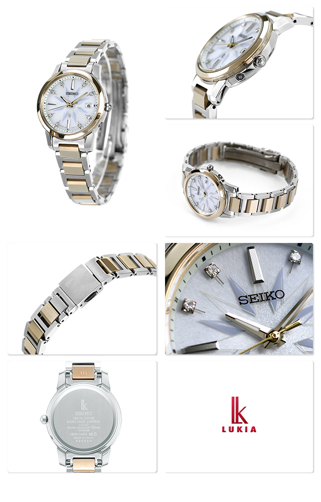 選べるノベルティ付】 セイコー ルキア レディダイヤ レディゴールド アイコレクション 2021 限定モデル 電波ソーラー レディース 腕時計 SSQV090  SEIKO LUKIA ルキア 腕時計のななぷれ