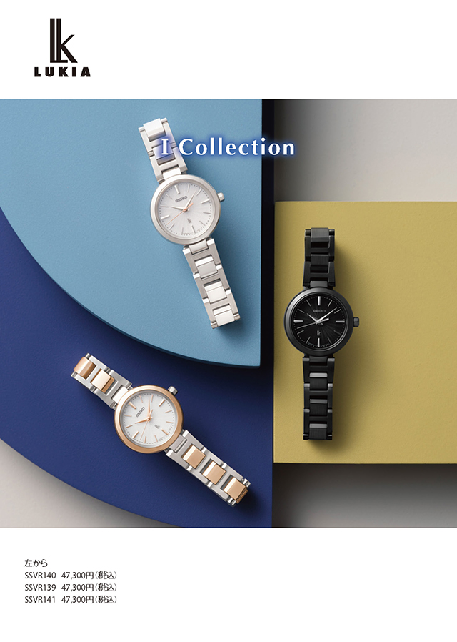 選べるノベルティ付】 セイコー ルキア アイコレクション ミニソーラー ソーラー 腕時計 レディース SEIKO LUKIA SSVR140 ホワイト  ピンクゴールド 白 日本製 ルキア 腕時計のななぷれ