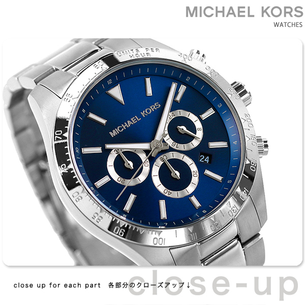 マイケルコース 腕時計 クロノグラフ クオーツ メンズ MK8781 MICHAEL
