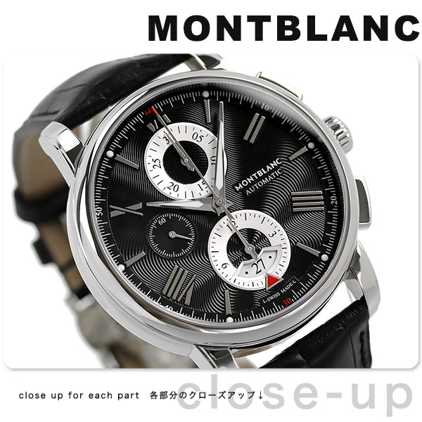 モンブラン 時計 4810シリーズ 43mm クロノグラフ スモールセコンド 自動巻き メンズ 腕時計 115123 MONTBLANC ブラック