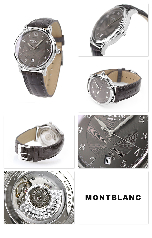 モンブラン スター 自動巻き 腕時計 メンズ MONTBLANC 118517 アナログ 
