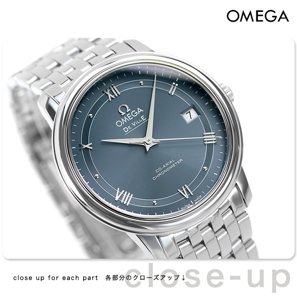 オメガ　56836520 OMEGA 腕時計ファッション小物