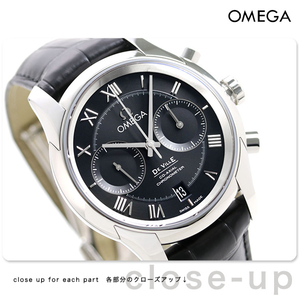 オメガ デビル コーアクシャル クロノグラフ 腕時計 時計 ステンレススチール 43110425101001 自動巻き メンズ 1年保証 OMEGA