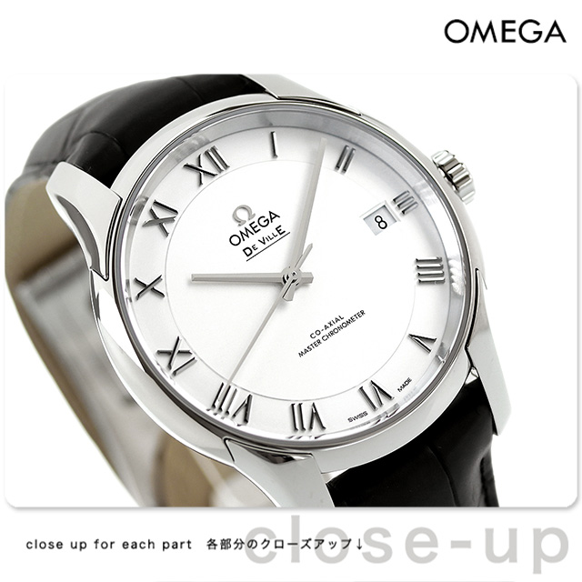 オメガ OMEGA 433.53.41.21.02.001 シルバー メンズ 腕時計