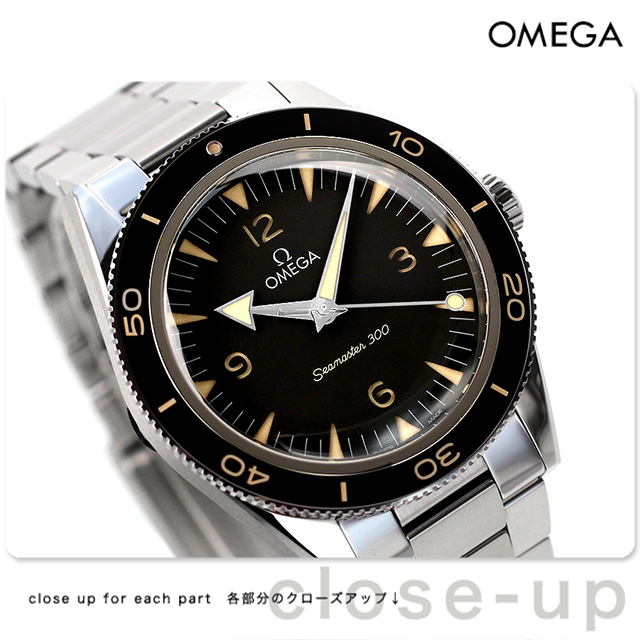 オメガ シーマスター コーアクシャル マスター クロノメーター 41mm 自動巻き 腕時計 メンズ OMEGA 234.30.41.21.01.001  アナログ スイス製 OMEGA 腕時計のななぷれ