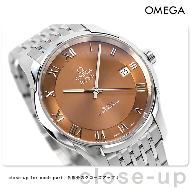 オメガ デビル アワービジョン 41mm 自動巻き 腕時計 メンズ OMEGA 433.10.41.21.10.001 アナログ ブラウン スイス製