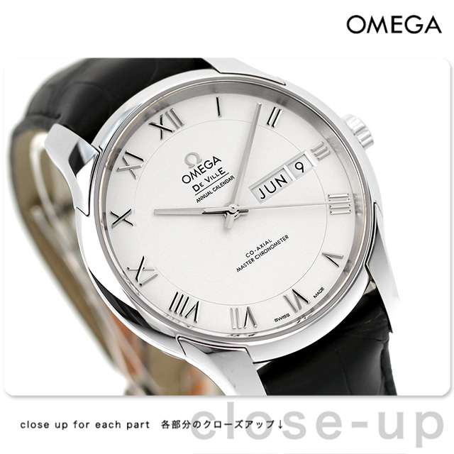 オメガ OMEGA 腕時計 メンズ 433.13.41.22.02.001 デビル アワービジョン 41mm DE VILLE HOUR VISION 41mm 自動巻き（8902） シルバーxブラック アナログ表示