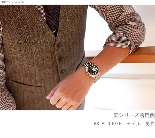 オリエントスター セミスケルトン 自動巻き RK-AT0004S 腕時計 メンズ