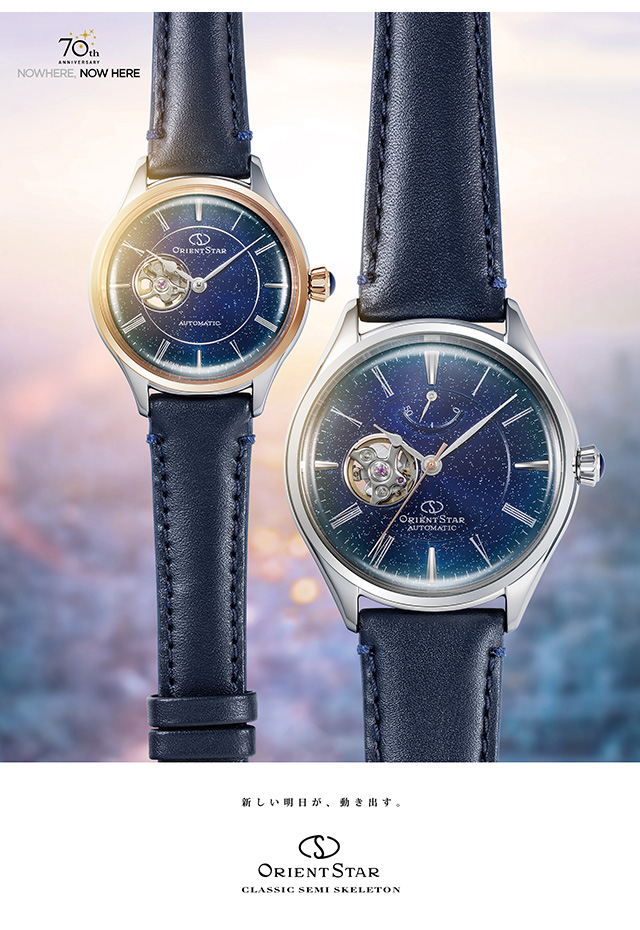 オリエントスター クラシック セミスケルトン 宇宙 星雲 70周年記念 限定モデル 自動巻き レディース 腕時計 RK-ND0014L ORIENT  STAR