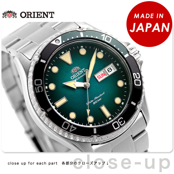 オリエント 腕時計 スポーツ ダイバーデザイン 自動巻き 日本製 メンズ RN-AA0811E ORIENT ブルーグリーングラデーション MAKO  マコ