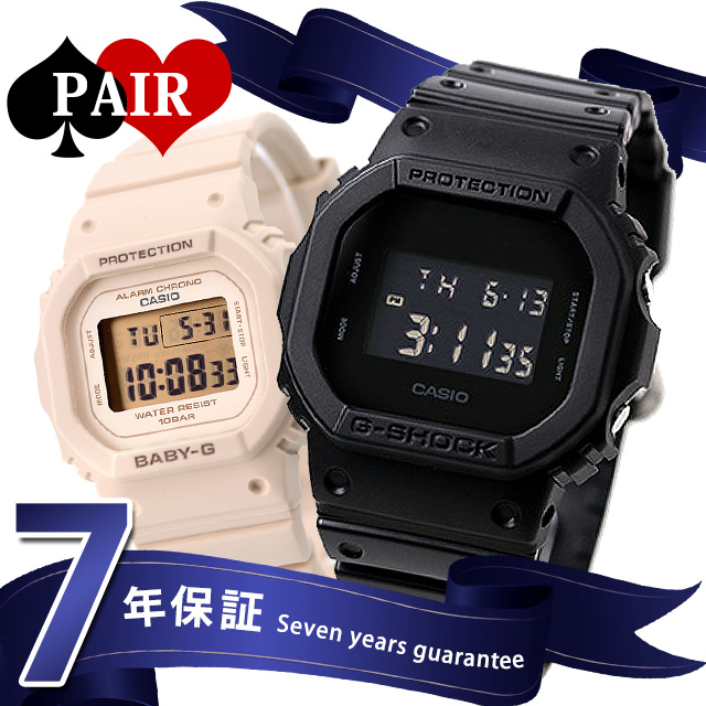 ペアウォッチ カシオ Gショック ベビーG クオーツ メンズ レディース 腕時計 G-SHOCK Baby-G DW-5600BB-1DR BGD- 565-4DR ペアウォッチ 腕時計のななぷれ