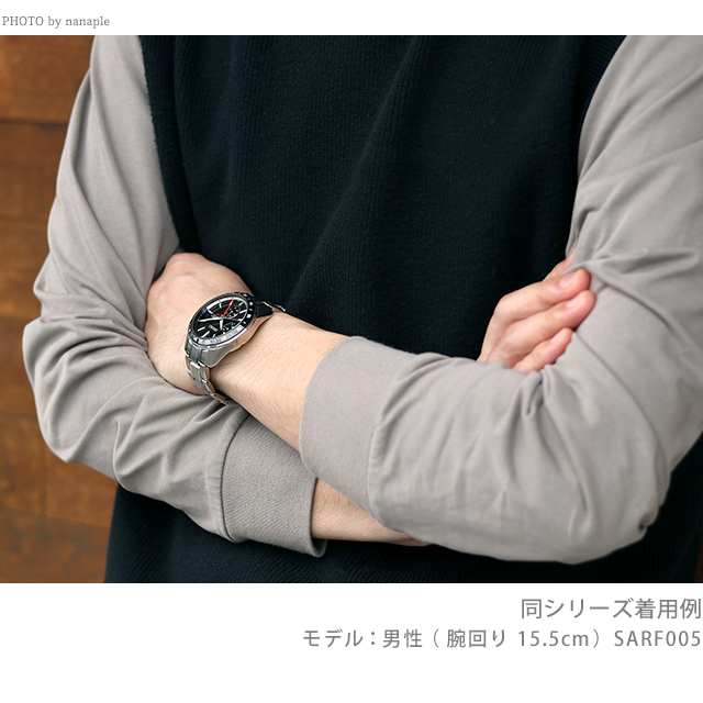 【選べるノベルティ付】 セイコー メカニカル プレザージュ ゼロハリバートン コラボ 流通限定モデル 自動巻き メンズ 腕時計 SARF017  SEIKO Mechanical PRESAGE