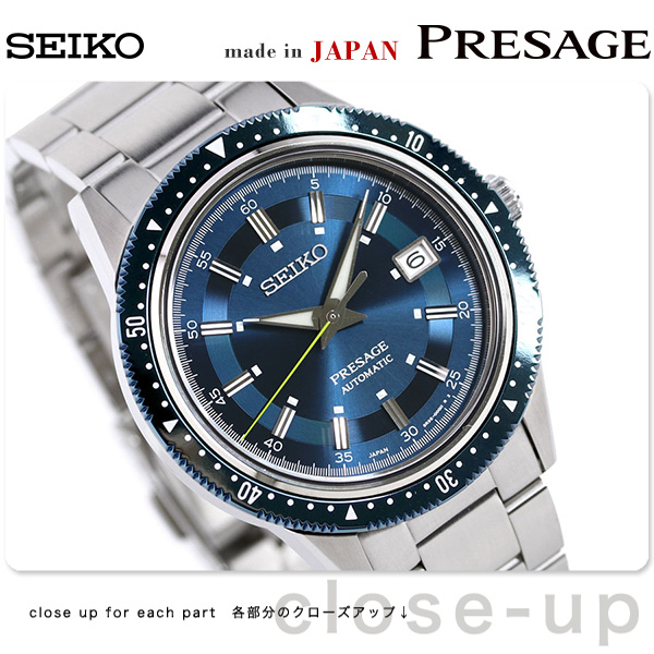 替えベルト付】 セイコー プレザージュ ジャパンコレクション 流通限定モデル メンズ 腕時計 SARX081 SEIKO PRESAGE  ジャパンブルー プレザージュ 腕時計のななぷれ
