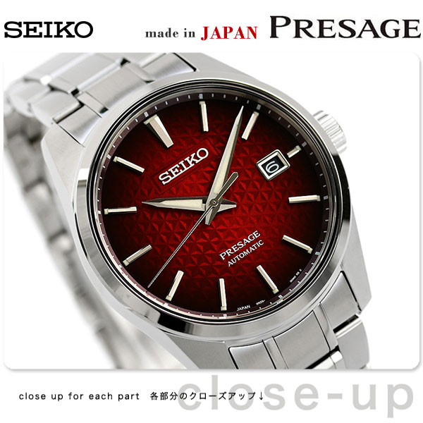セイコー プレサージュ 腕時計 メカニカル 葡萄 SARX089-