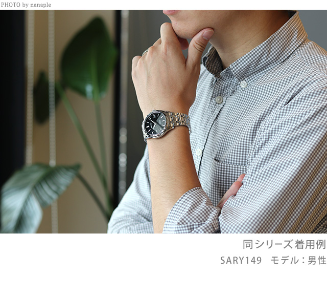カトラリー付】 セイコー プレザージュ 日本製 自動巻き メンズ 腕時計 