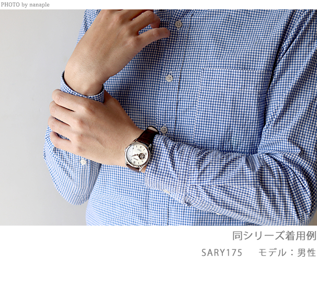 セイコー プレザージュ オープンハート 日本製 自動巻き メンズ 腕時計 SARY175 SEIKO PRESAGE ジャパニーズガーデン  ライトベージュ×ブラウン プレザージュ 腕時計のななぷれ