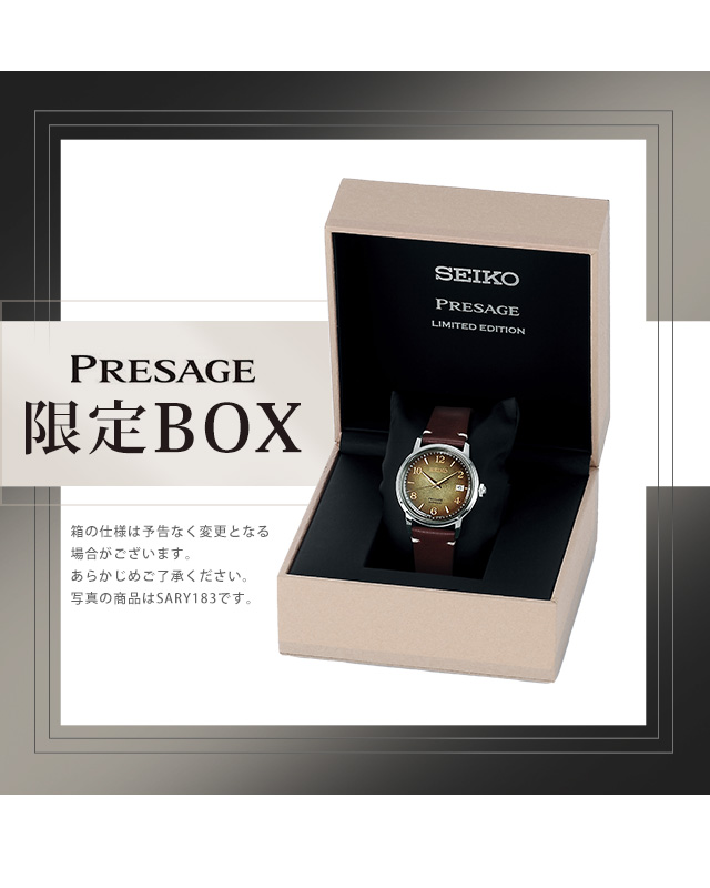 セイコー プレザージュ カクテル 日本製 自動巻き メンズ 腕時計
