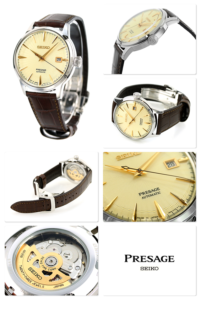 選べるノベルティ付】 セイコー SEIKO プレザージュ 流通限定モデル メンズ 腕時計 カクテル ギムレット SARY109 PRESAGE  革ベルト プレザージュ 腕時計のななぷれ