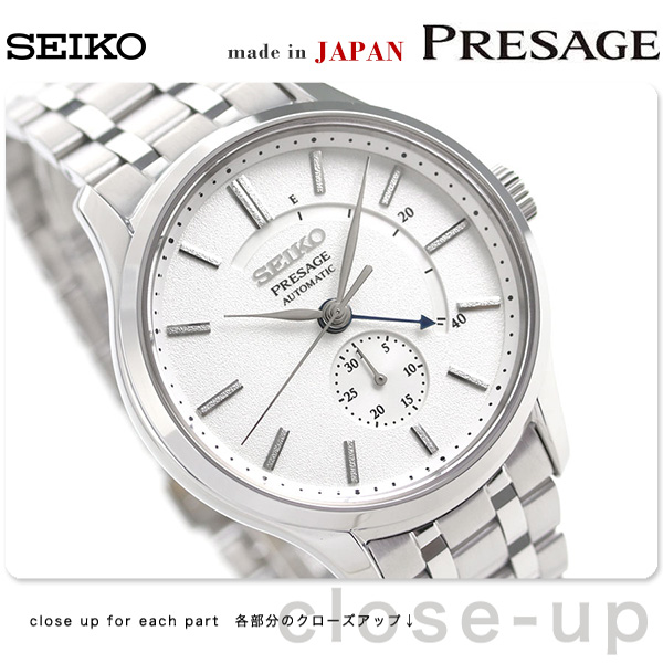 カトラリー付】 セイコー プレザージュ ジャパニーズガーデン 日本庭園 自動巻き メンズ 腕時計 SARY143 SEIKO プレザージュ  腕時計のななぷれ