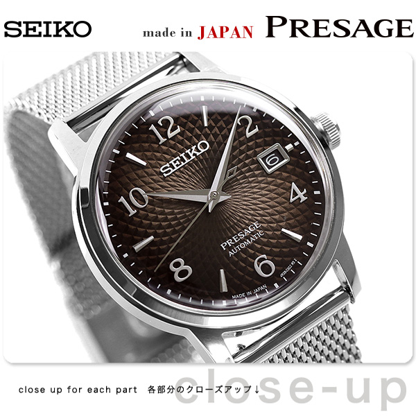 セイコー メカニカル プレザージュ カクテルタイム メンズ 腕時計 SARY179 SEIKO PRESAGE プレザージュ 腕時計のななぷれ