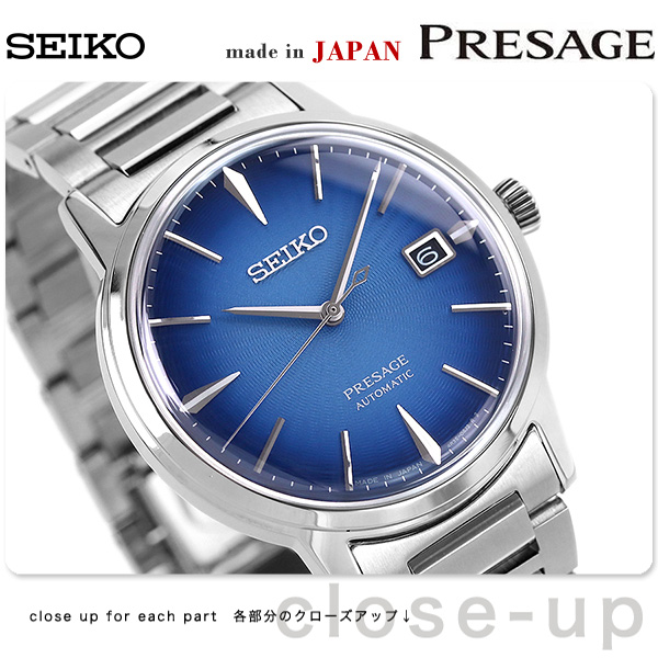 【カトラリー付】 セイコー メカニカル プレザージュ カクテルタイム 自動巻き メンズ 腕時計 SARY217 SEIKO Mechanical  PRESAGE プレザージュ 腕時計のななぷれ