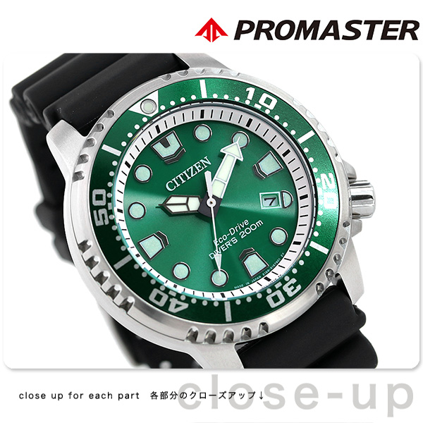 シチズン プロマスター ダイバーズウォッチ エコドライブ メンズ 腕時計 BN0156-13W CITIZEN PROMASTER グリーン×ブラック  時計