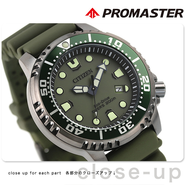 [Citizen] 腕時計 プロマスター BN0157-11X メンズ カーキ色