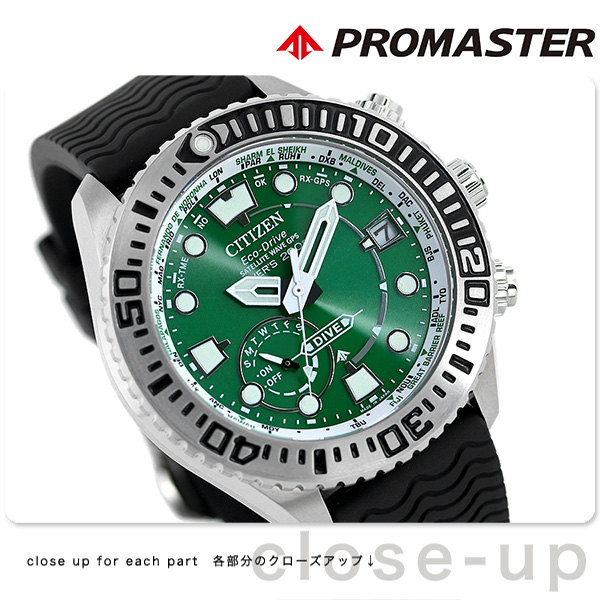 シチズン プロマスター エコドライブGPS衛星電波時計 ダイバーズウォッチ メンズ 腕時計 CC5001-00W CITIZEN PROMASTER  グリーン