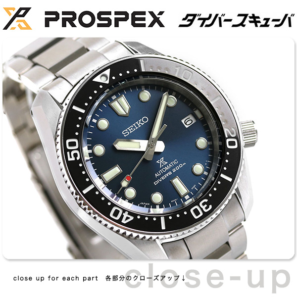 【選べるノベルティ付】 セイコー プロスペックス 1968メカニカルダイバーズ 現代デザイン 流通限定モデル メンズ 腕時計 SBDC127  SEIKO PROSPEX ブルー
