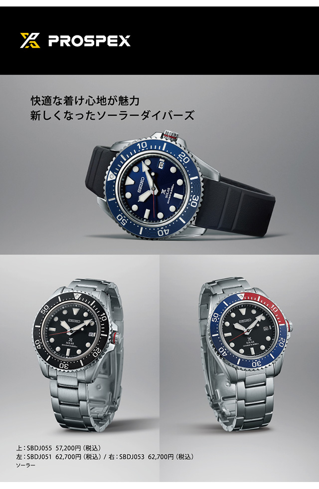 【新品】セイコー SEIKO 腕時計 メンズ SBDJ051 プロスペックス ダイバースキューバ DIVER SCUBA ソーラー（V157） ブラックxシルバー アナログ表示