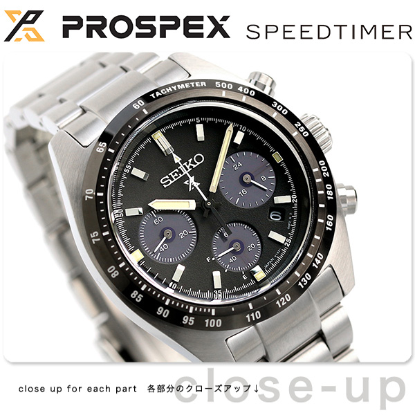 セイコー プロスペックス スピードタイマー ソーラー クロノグラフ 日本製 メンズ 腕時計 SBDL091 SEIKO PROSPEX