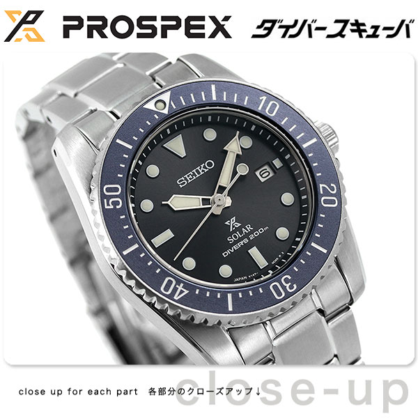 セイコー プロスペックス ダイバースキューバ ソーラー ダイバーズウォッチ ソーラー メンズ 腕時計 SBDN069 SEIKO PROSPEX