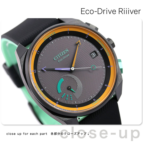 シチズン Eco-Drive Riiiver 流通限定モデル スマートウォッチ