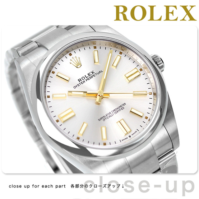 ロレックス ROLEX オイスターパーペチュアル４１ 腕時計 メンズ