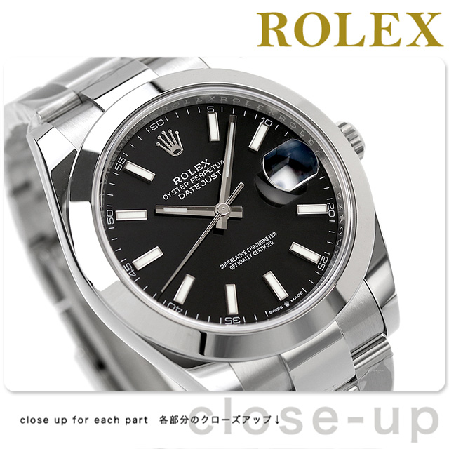 ロレックス  デイトジャスト41 126300 自動巻き メンズ 腕時計