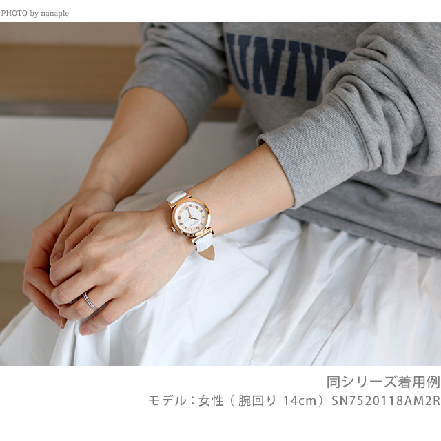 サントノーレ 腕時計 レディース オペラ ダミエ スイス製 SAINT HONORE アイボリー×ホワイト SN7520118AM2R