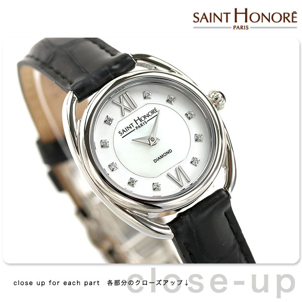 サントノーレ 腕時計 レディース カリスマ ミニ フランス製 ホワイトシェル×ブラック SN7210241YADN